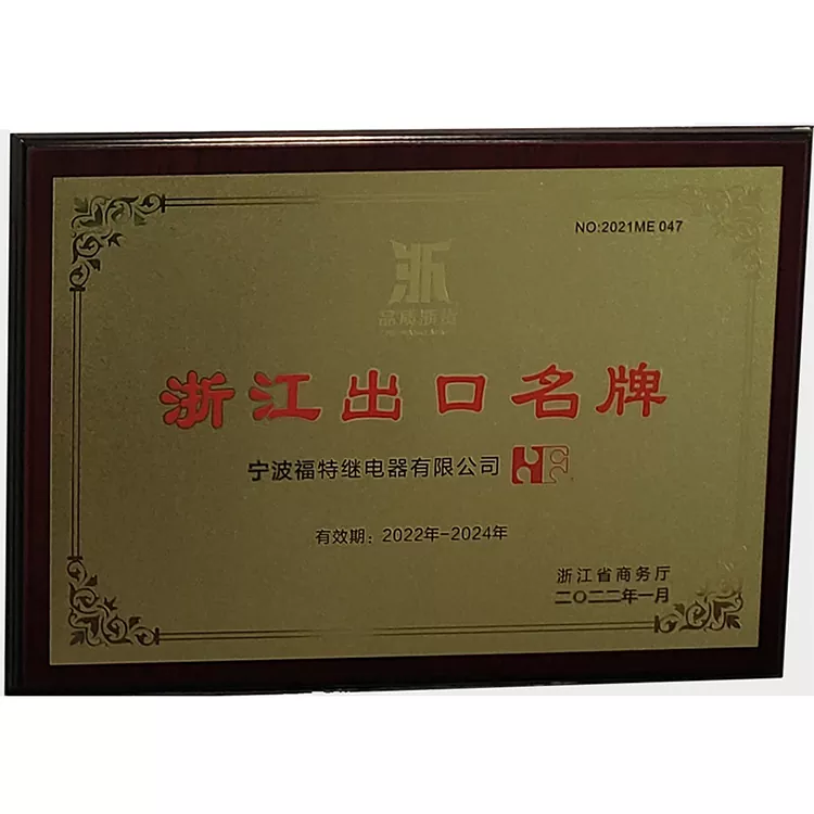 Ningbo Casa renewed the“Zhejiang Export Famous Brand”